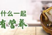 鸭子炖汤和什么一起炖最有营养 鸭肉和什么水果相克