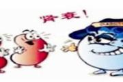 肾衰竭是什么病 慢性肾衰竭的临床表现