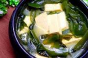 豆腐海带汤