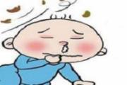治疗小儿咳嗽的推拿方法 小儿咳嗽推拿图