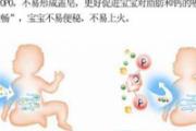 opo配方的奶粉有什么优点 4点你要知道
