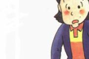 被玻璃割伤怎么处理