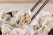 速冻饺子用冷水还是热水煮 速冻饺子怎么煮好吃