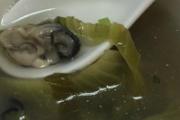 生蚝酸菜汤