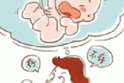 宝宝脐带血有必要保存吗