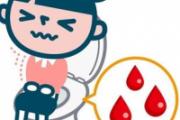 便血是怎么回事 别把癌当痔疮
