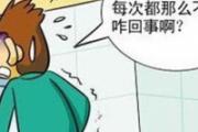 肾脏疾病最常见的症状 可改善肾脏疾病的食物有哪些
