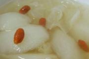 枸杞冰糖炖雪梨