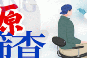 抗原检测二条杠一深一浅是阳性吗 新冠一深一浅假阳性几率大吗