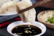 元旦为什么要吃饺子 元旦节吃饺子寓意什么