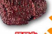 肝硬化可以治愈吗