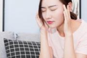 浑身酸痛是怎么回事 女人浑身疼痛什么原因