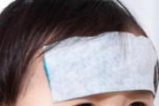 退热贴原理是什么 退热贴可以贴着睡觉吗