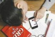 看手机时间长了眼睛模糊怎么办 怎样有效预防眼睛疼痛