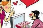 网恋能见面吗