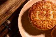吃月饼为什么要配茶 吃月饼可以喝牛奶吗