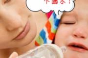 宝宝不爱喝水怎么办