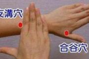 便秘按摩哪里 揉这10个地方缓解便秘