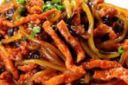 鱼香肉丝