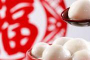 糖尿病可以吃汤圆吗 控制量是关键