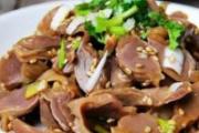 麻油香拌鸡胗