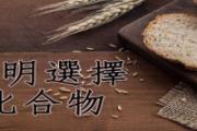健身碳水化合物摄入量 健身碳水化合物食物有哪些食物