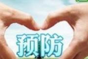 如何预防肝癌 养肝做好7件事