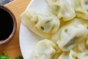 速冻饺子怎么蒸 速冻饺子要不要洗