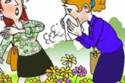 花粉过敏症状