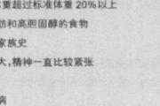 血压高头晕怎么办