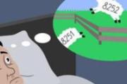失眠吃什么 3个药膳小良方帮你助眠