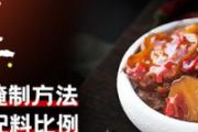 洋姜的腌制方法和配料比例 洋姜腌制吃对身体好吗