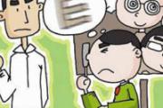 散光和弱视的区别