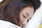 睡觉出汗怎么办