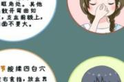 做眼保健操可以消除黑眼圈和眼袋吗 眼保健操可以消除红血丝吗