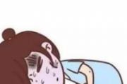 女性宫寒的症状 女性宫寒调理