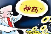 开水烫伤怎么处理
