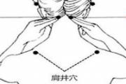 风池疼是什么原因 风池痛最好自我治疗