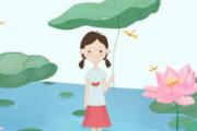 三伏天吃什么去湿最好