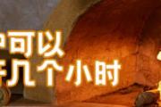 烤火炉可以连续开几个小时 空调和烤火炉哪个费电