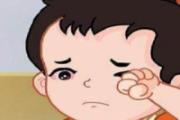 麦粒肿是什么病 麦粒肿有什么方法治疗