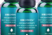 丰胸精油排行榜10强