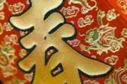南方过小年是哪一天 过小年为什么要吃麻糖
