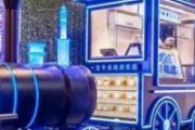 中街1946是哪里的 中街1946是沈阳的吗