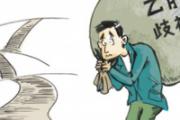 乙肝能治好吗
