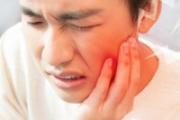 牙疼怎么止疼最快 6个方法帮你快速止疼