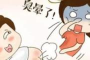 屁很臭是什么原因 屁很臭说明肠胃有问题？这5 件「屁事」，你有必要知道