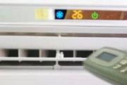 冬天开空调多少度合适