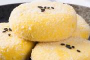 南瓜饼怎么保存 冷冻南瓜饼可以直接炸吗