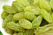 经期可以吃葡萄干吗 经期吃葡萄干有什么好处